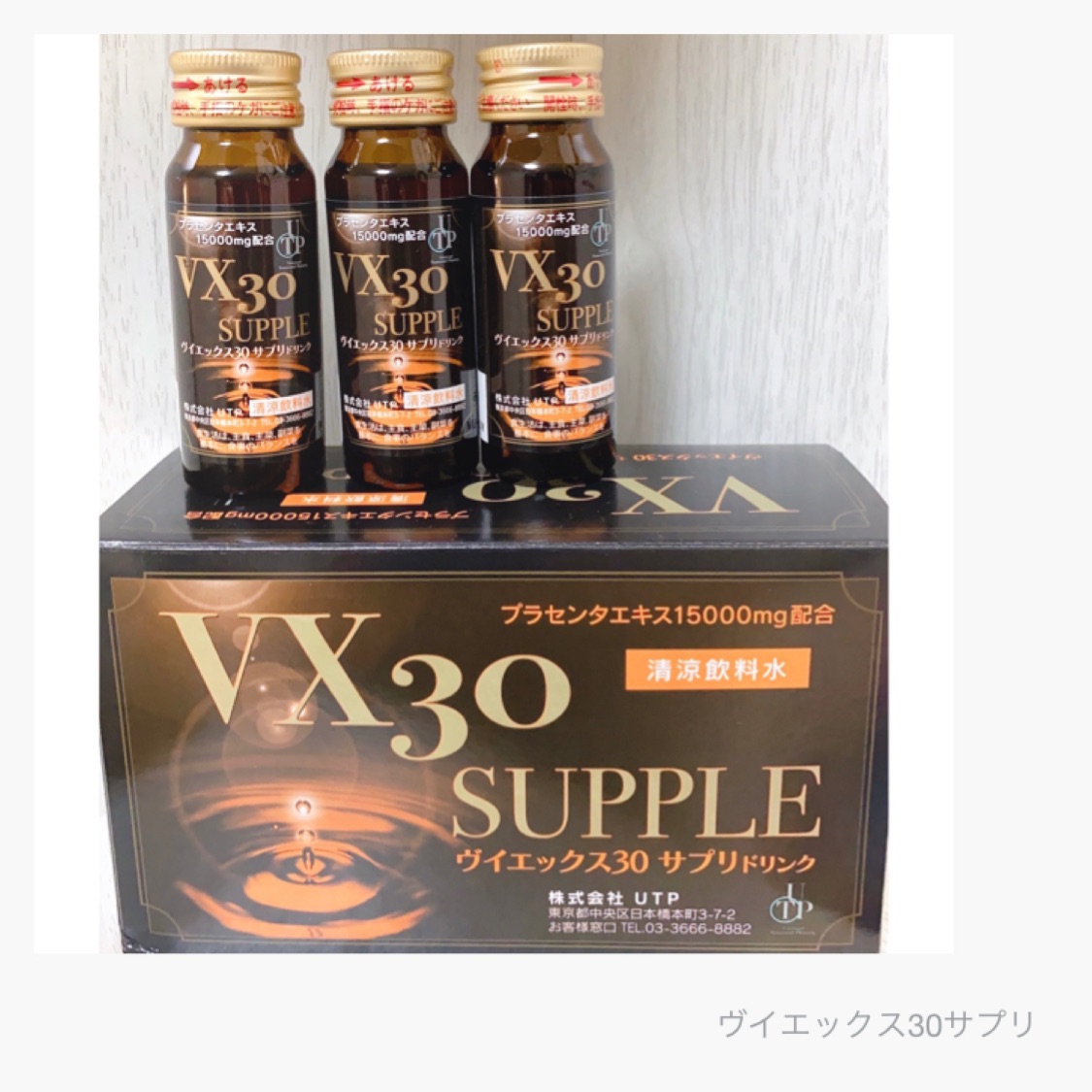 取扱商品 | ボディケア・パーソナルケア ほぐし 流して 巡りだす！