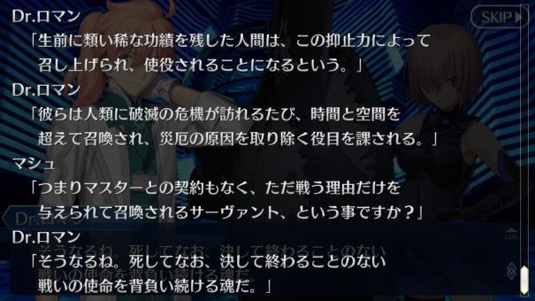 Fgo Zeroイベント てぃんくる