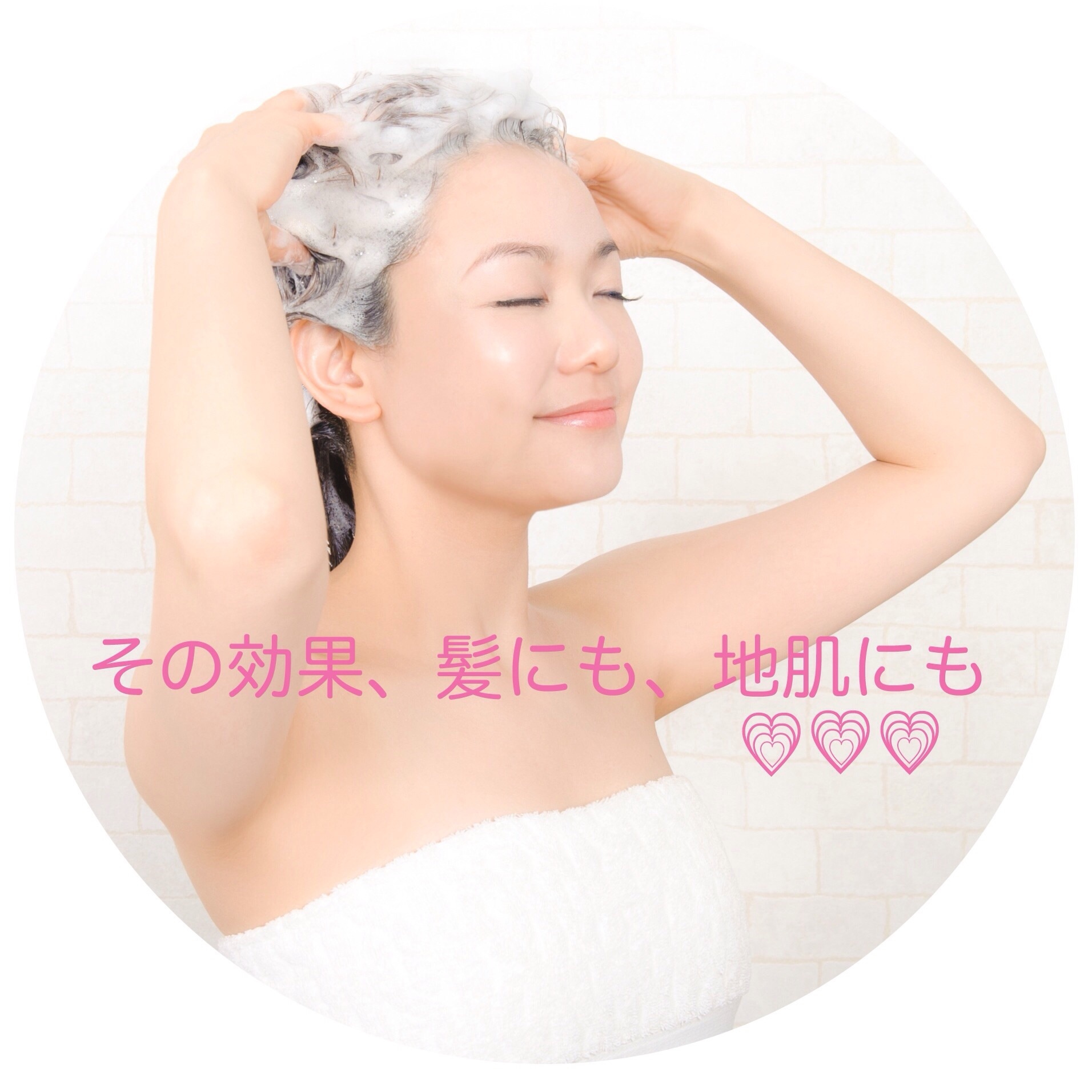 ヘアカラー後に特別な頭皮ケアはしていますか Hitotoki No Shizuku Tokyo