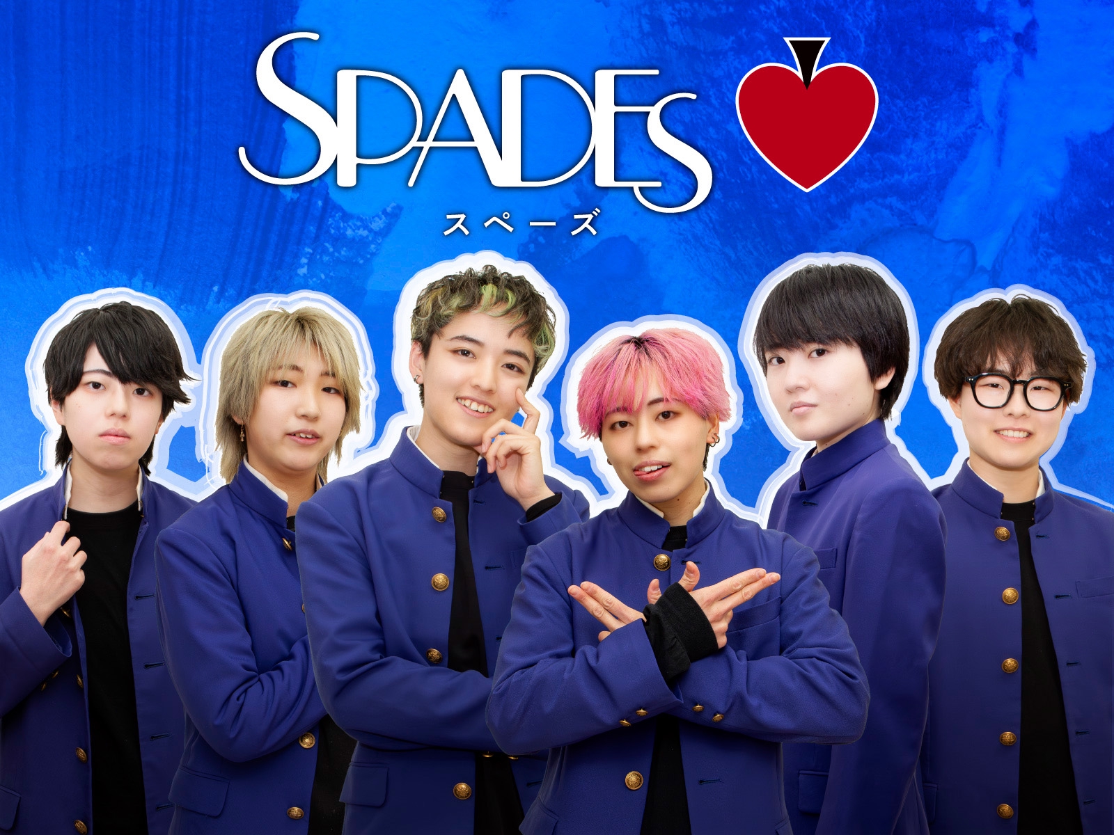 プロフィール 男装パフォーマンスユニットspades