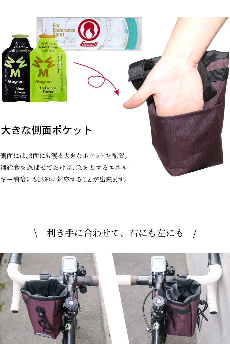 Stem Bag Large ステムバッグ ラージ | LIBIQ OFFICIAL SITE