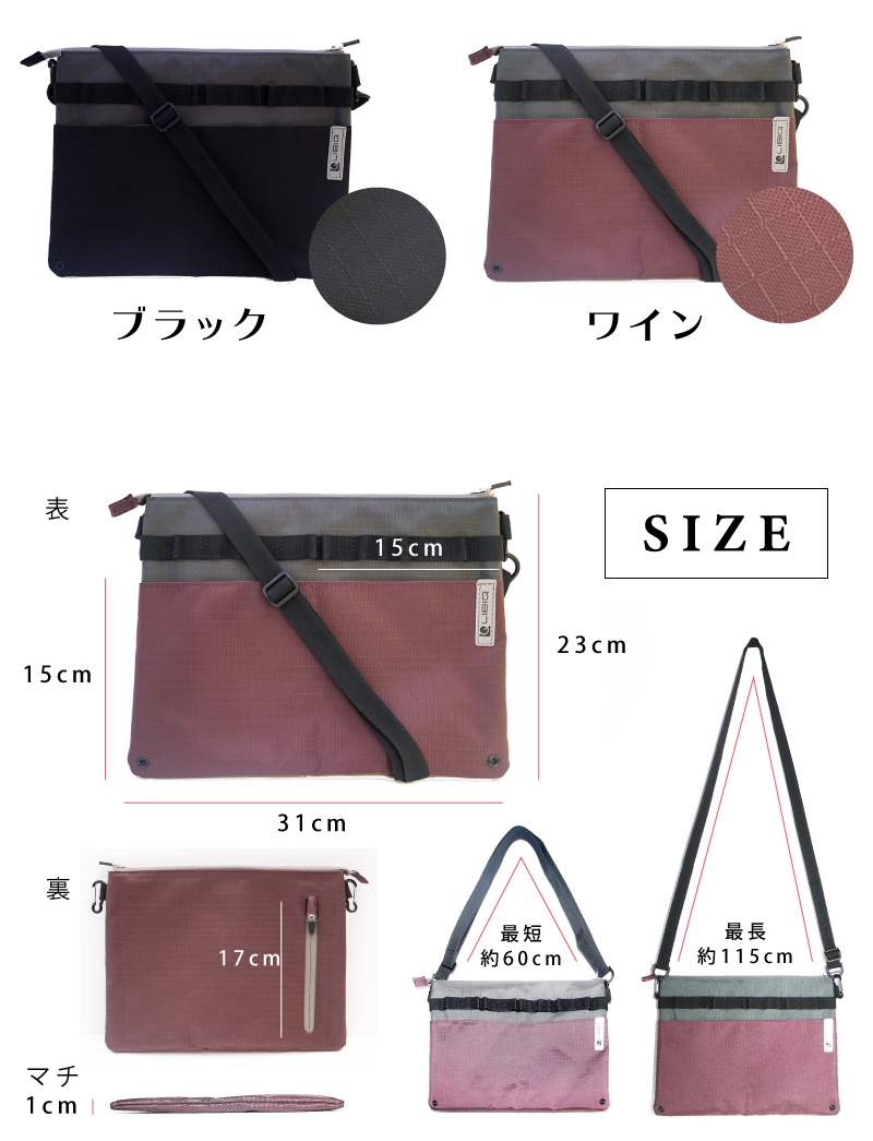 感謝価格　SALE ユキエモン　新作　20cmファスナーポーチ　サコッシュ ファスナー付トートバッグ ショッピングバッグ L 約32×40×11cm