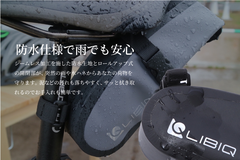 Water Proof Saddle Bag オールウェザーロール防水サドルバッグ