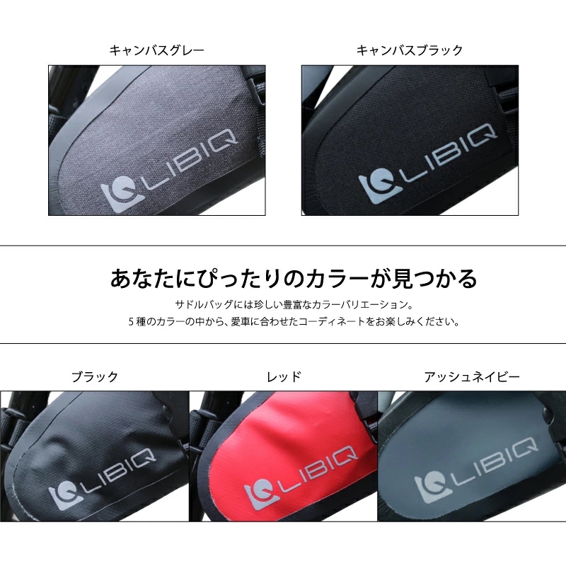 Water Proof Saddle Bag オールウェザーロール防水サドルバッグ