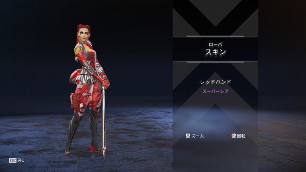 2周年記念 アニバーサリーコレクションイベントで入手可能なレジェンドスキンまとめ Apex Legends エーペックスレジェンズ まとめサイト Takumedia 2周年記念 アニバーサリーコレクションイベントで入手可能なレジェンドスキンまとめ Apex Legends エーペックスレジェンズ まとめサイト Takumedia