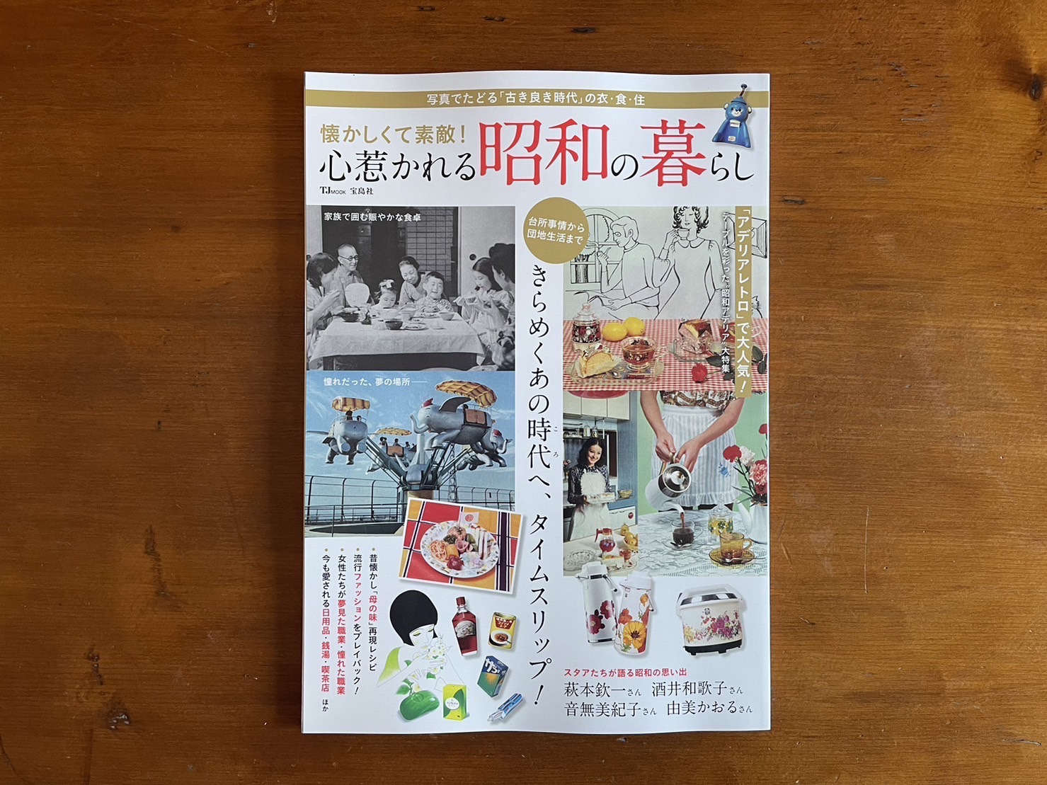 心惹かれる _ 興味を惹かれる 引かれる : 【心惹かれる】の意味と使い方や例文(慣用句) – VROM