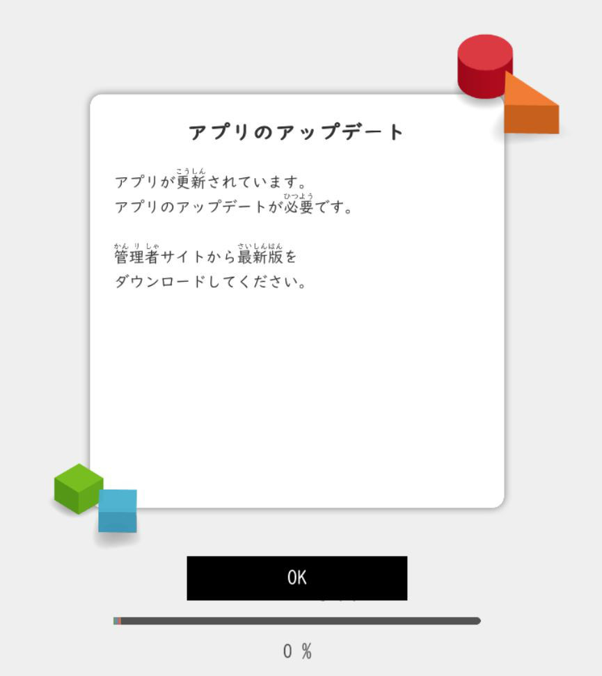 Terrace更新のお知らせ 3 5にアプリが更新されました 更新後 Ver 1 0 1 子どもパソコン教室pasocoぱそこ