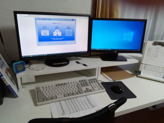 つくば教室ではレイアウト変更中です 子どもパソコン教室pasocoぱそこ