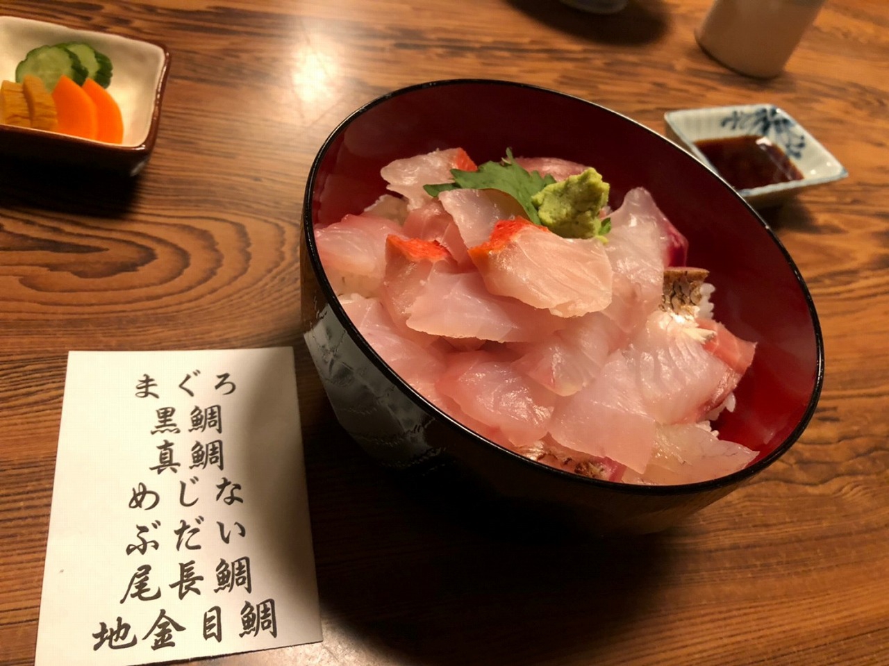 ゑび満
