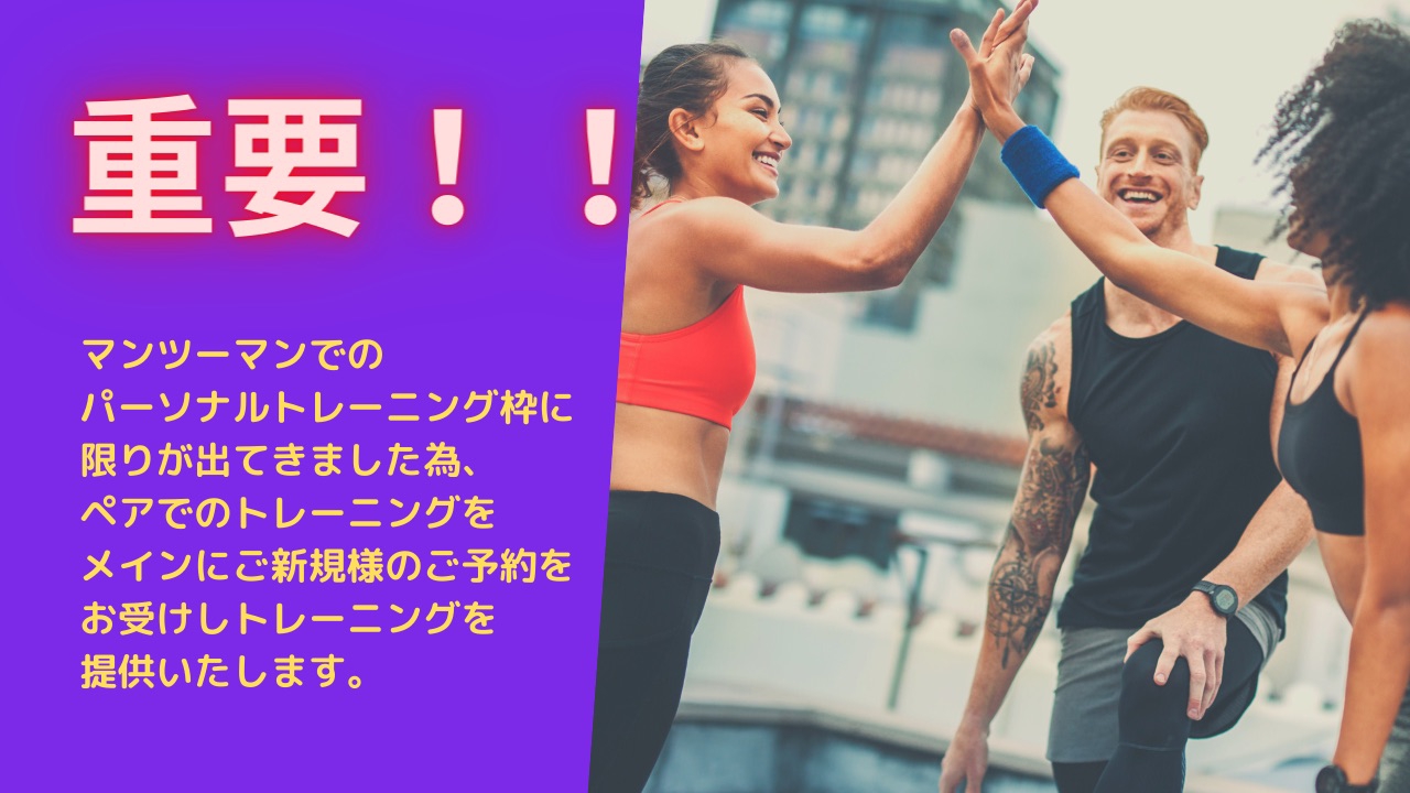 Symbol フィットネス