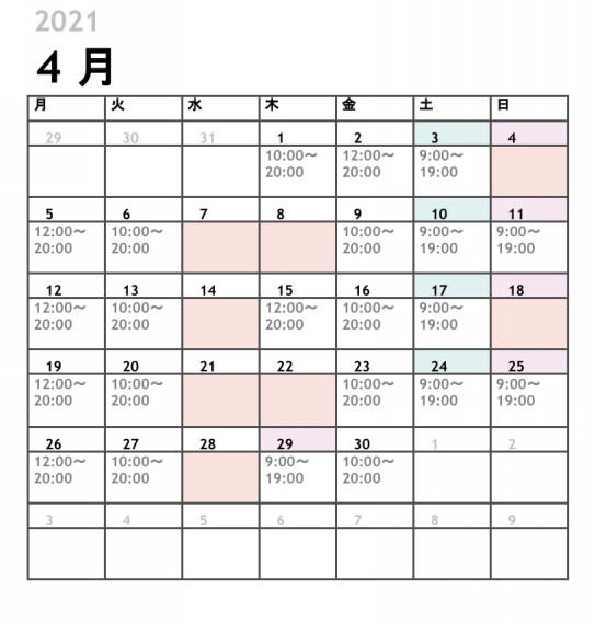 4月のサロンカレンダー ネイルサロンlazuli