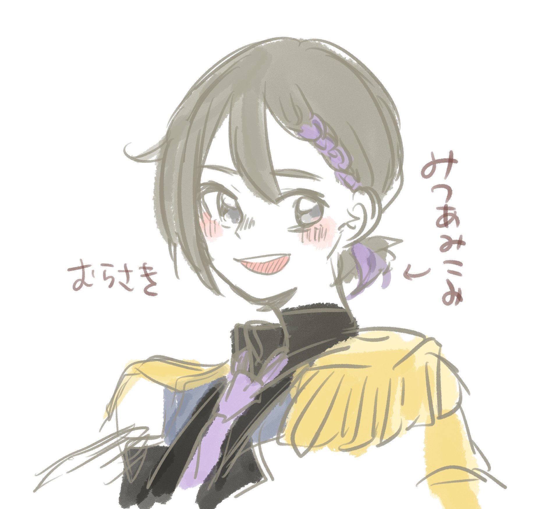 創作交流 | SABURE