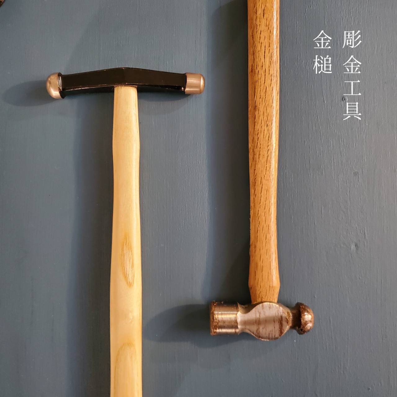 道具 】金槌(かなづち) | namida.works's