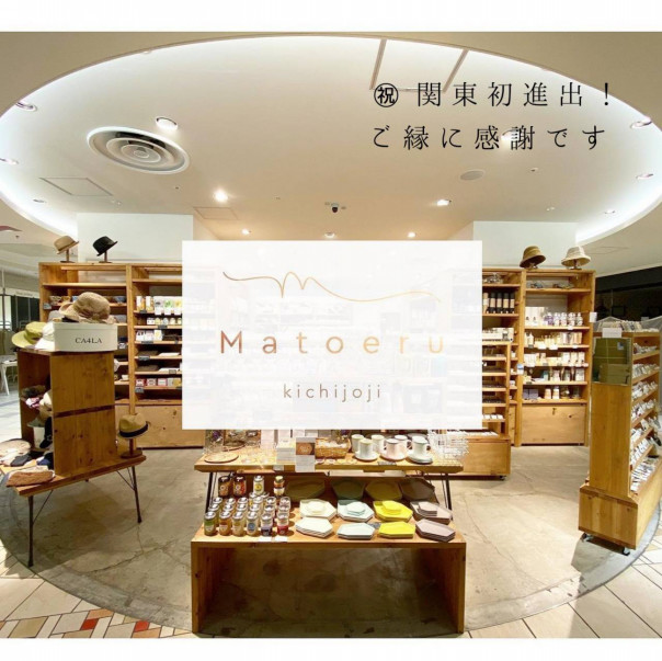 お取り扱い Matoeruアトレ吉祥寺 雑貨店 東京 Namida Works S