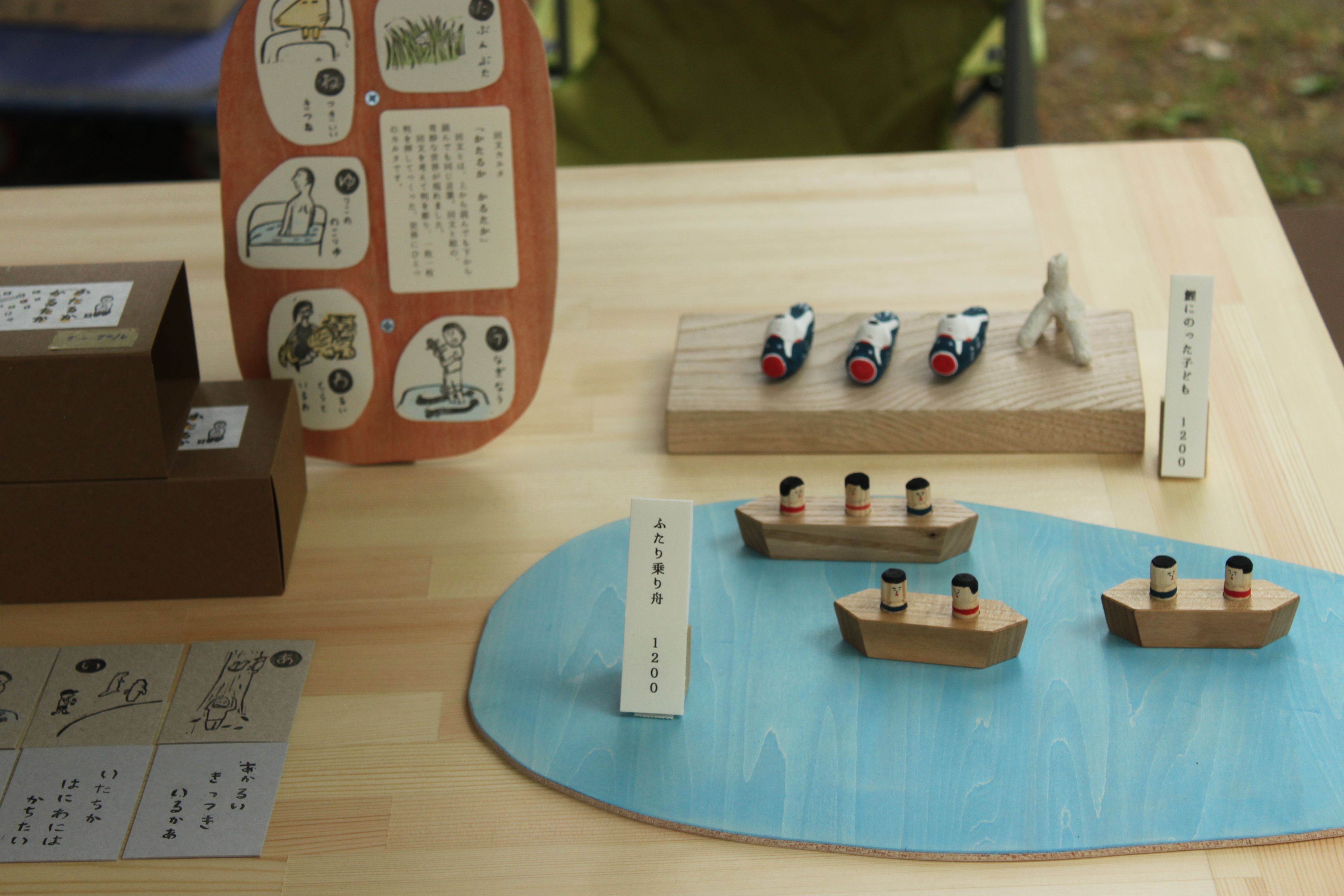 クラフトフェアまつもと2016 KOUMAYA