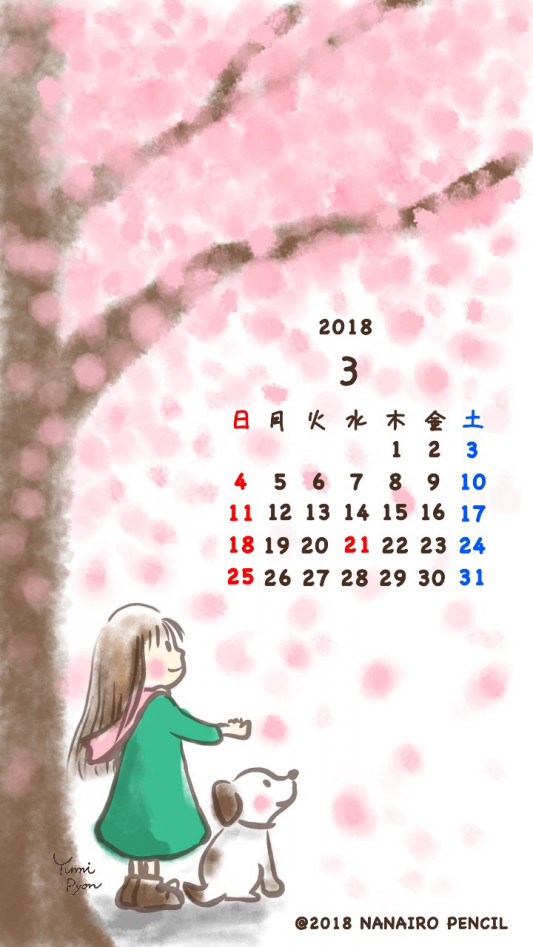3月分スマホ用壁紙 カレンダー付き ナナイロペンシル