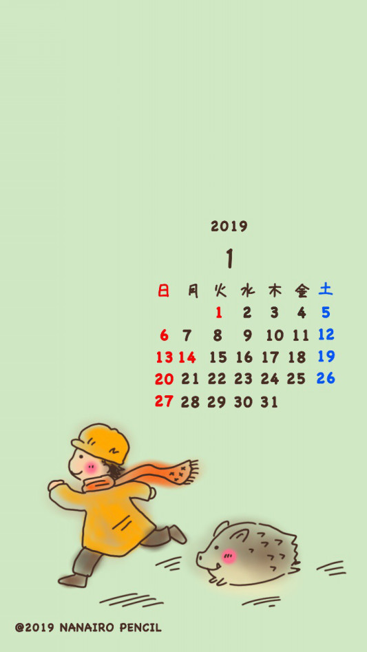1月スマホ用カレンダー壁紙 ナナイロペンシル
