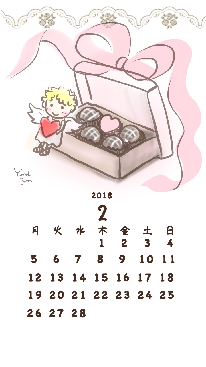 2月スマホ用カレンダー付壁紙 ナナイロペンシル