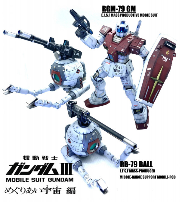 文字入りガンプラ集 ヤマテツの備忘録 隠サンつぶ 隠キャなオッサンのつぶやき 文字入りガンプラ集 ヤマテツの備忘録 隠サンつぶ 隠キャなオッサンのつぶやき