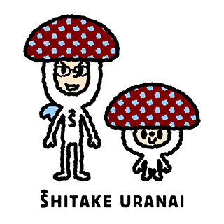 毎週月曜日更新 しいたけ占いで今週の運勢をチェック Vogue Girl