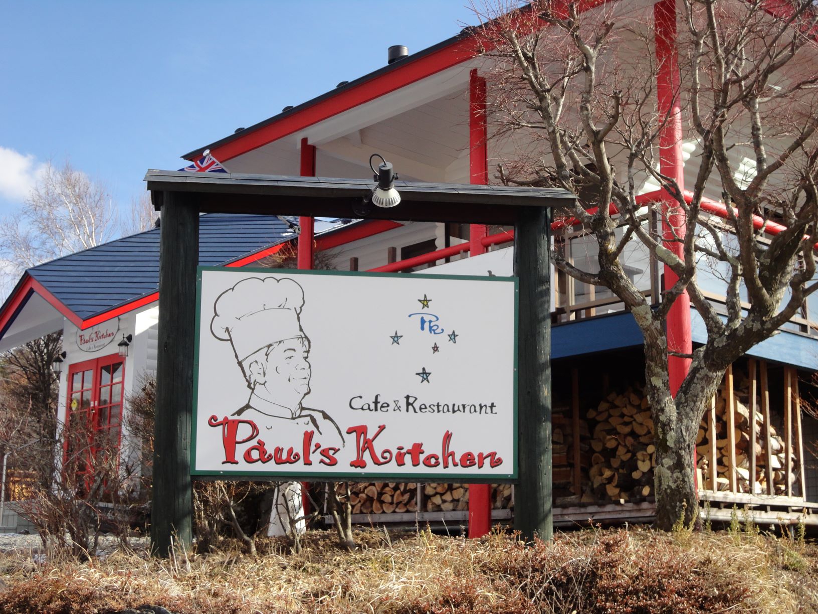 ACCESS Paul's Kitchen