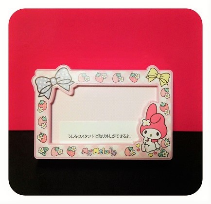 マイメロディ マイメロ サンリオ フォトフレーム 写真立て 激レア 当時物 マイメロディ/りぼんフォトフレーム/サンリオ/ハッピーセット | 蒐集