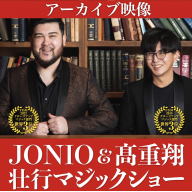 販売開始】オリジナルトランプが完成しました！ | 山口県の出張