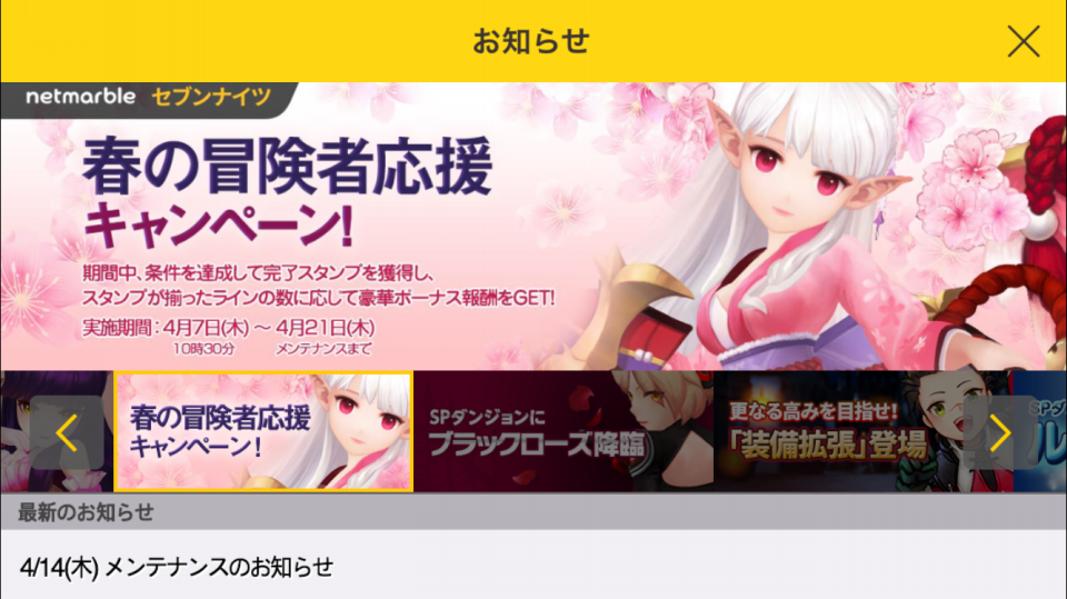 10日目 七人の騎士ここに集まる Mikaのホビーなlife刻んでます 10日目 七人の騎士ここに集まる Mikaのホビーなlife刻んでます