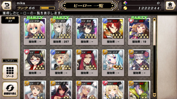 2日目 僕はこの童話の世界を救ってみせる Mikaのホビーなlife刻んでます 2日目 僕はこの童話の世界を救ってみせる Mikaのホビーなlife刻んでます