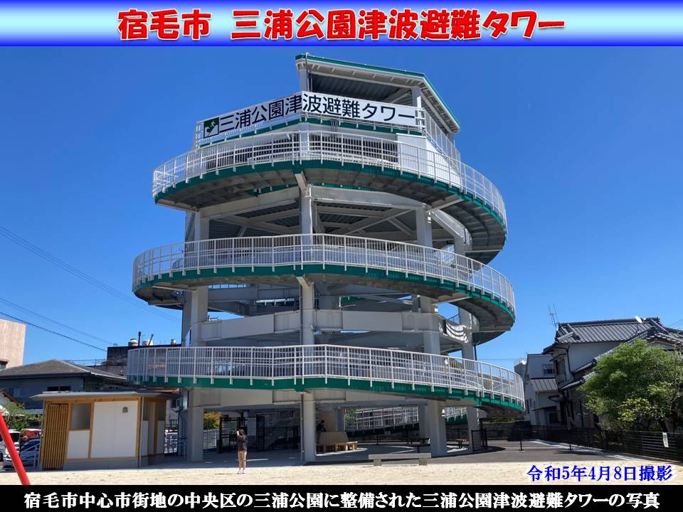 松坂牛が建てたタワー 歴史的構造物｜ギャラリー｜株式会社IHIインフラ