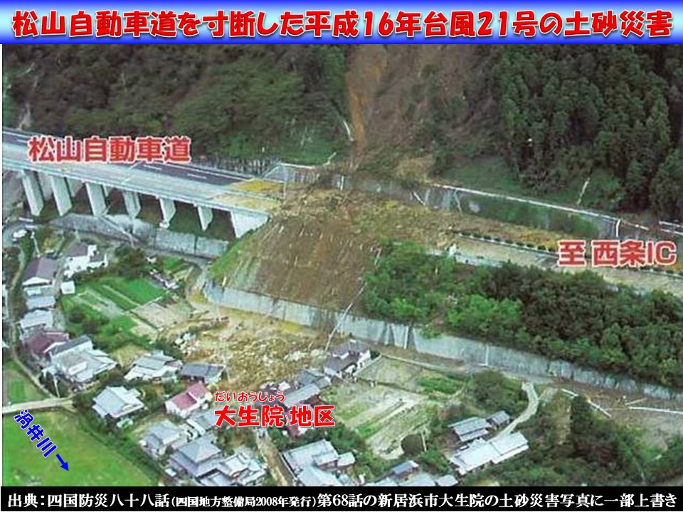 【中古】 松山市・今治市・新居浜市・西条市・四国中央市の上級・大卒程度（2012年度版） 松山市・今治市・新居浜市・西条市 四国中央市・宇和島市の上級・大卒