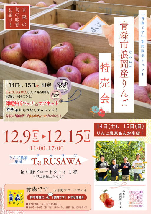 りんご様　10日 りんご リンゴ 林檎 ニュージーランド産 ロイヤルガラ 10玉 約