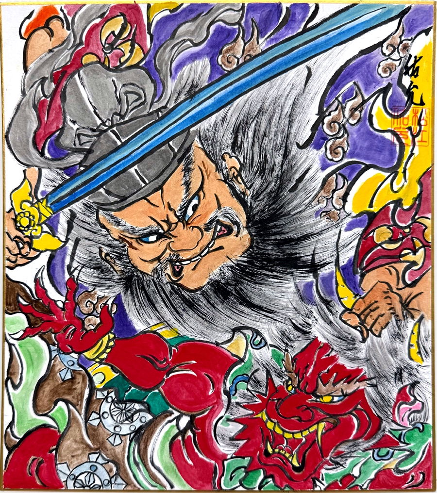 五所川原市在住の松江佑允さんの「ねぶた絵」販売応援 | 東京青森県人会