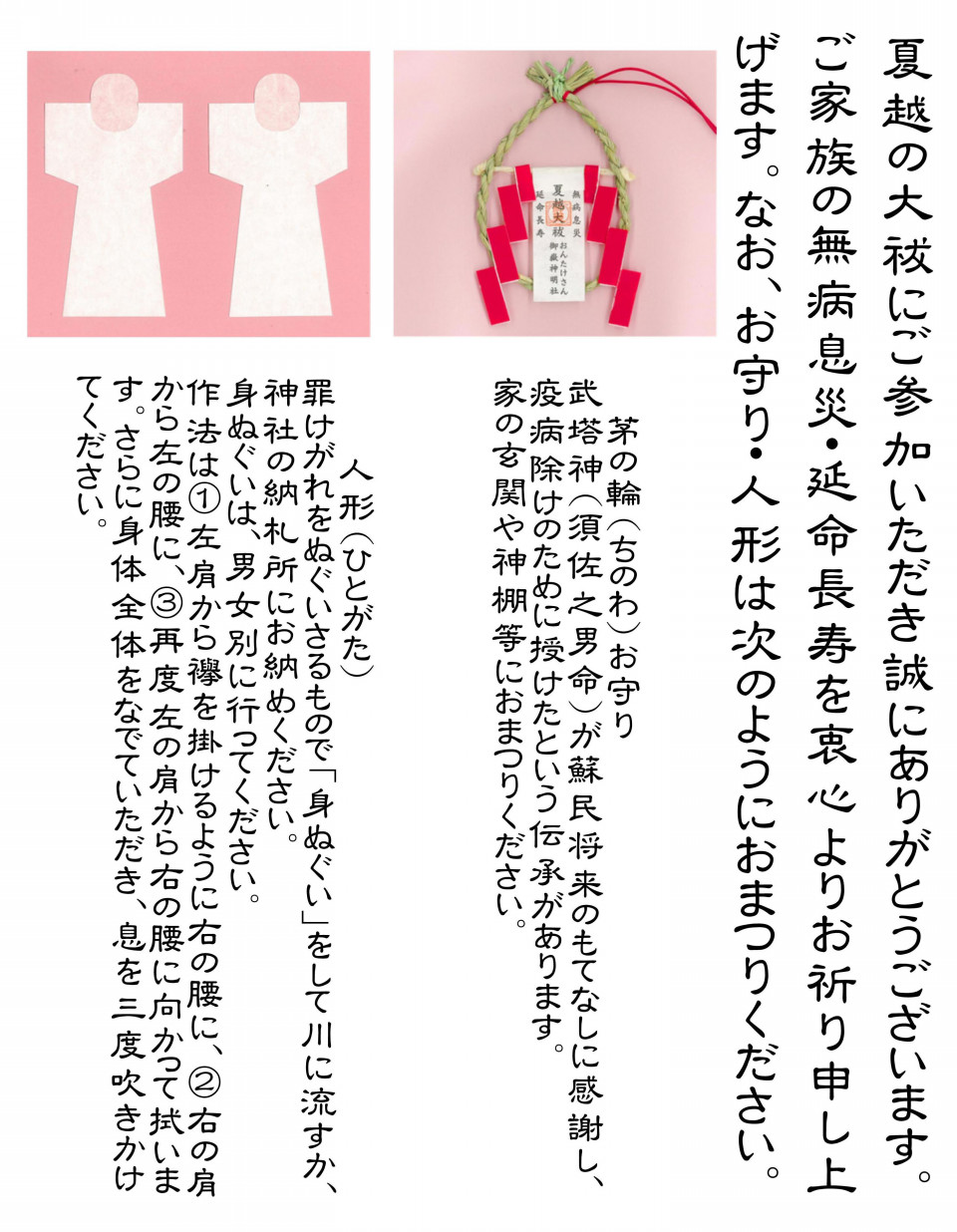 渋神ありがとうございました！！ 最高のバンドを結成しました🙇\u200d♂️ 打ち上げは家族チャーハンの色気担当の江頭と🙇\u200d♂️！ 最高でした！！！！, image size:960x1236