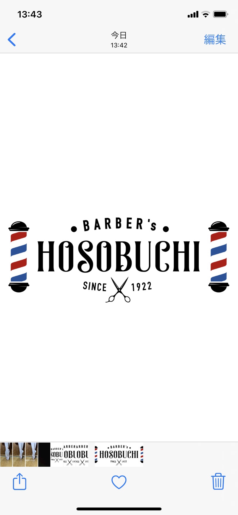 BARBER's HOSOBUCHIの外観