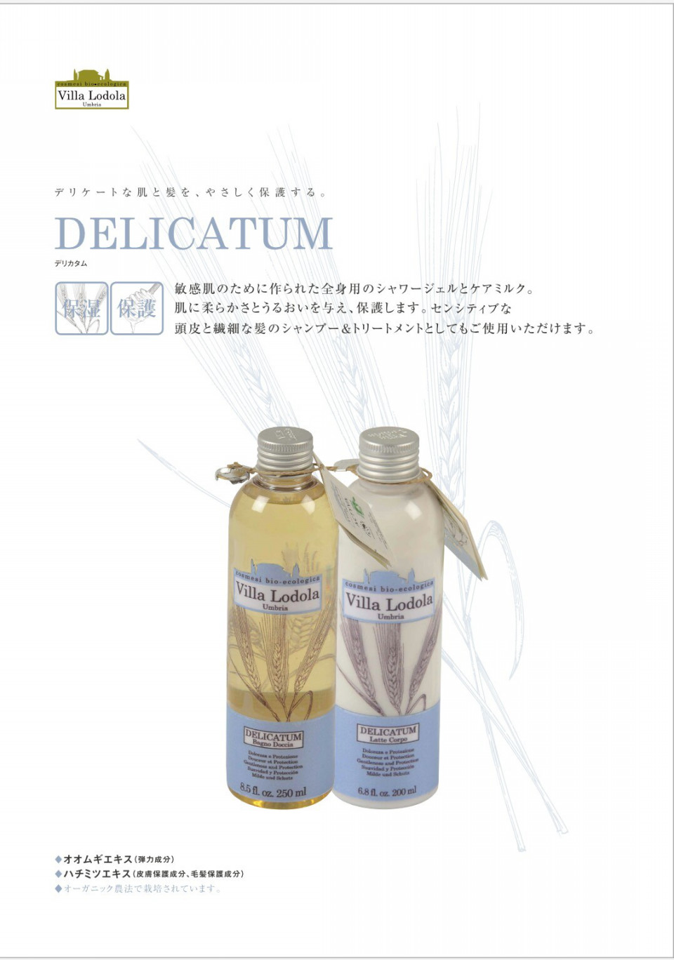 ミニチュア にじみ出る ヘッジ ヴィラロドラ シャンプー 成分 Kawakatsunaika Jp