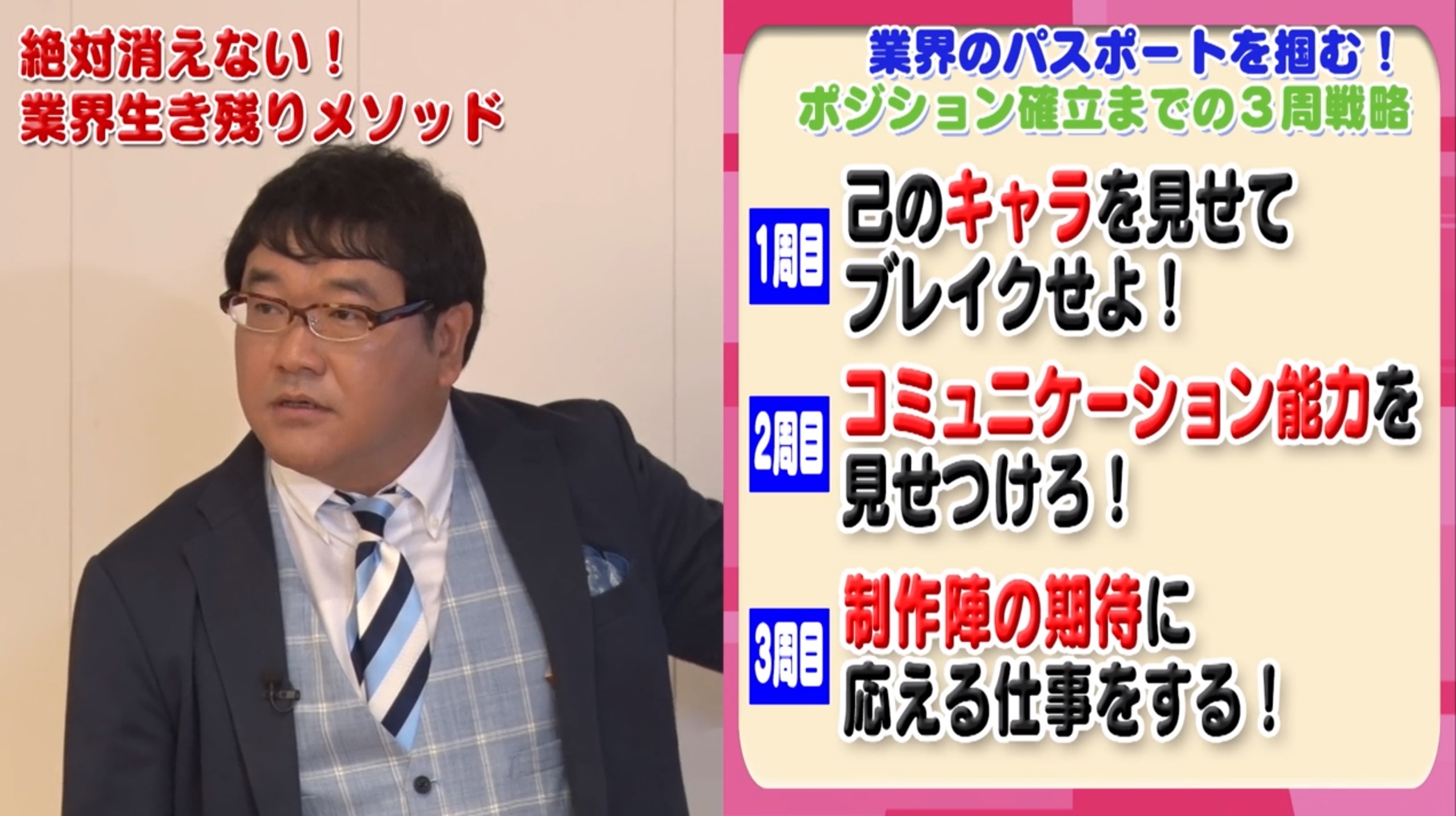 カンニング竹山 放送禁止 公演10年目 芸人仲間ら大絶賛 めちゃくちゃカッコええ Abema Times