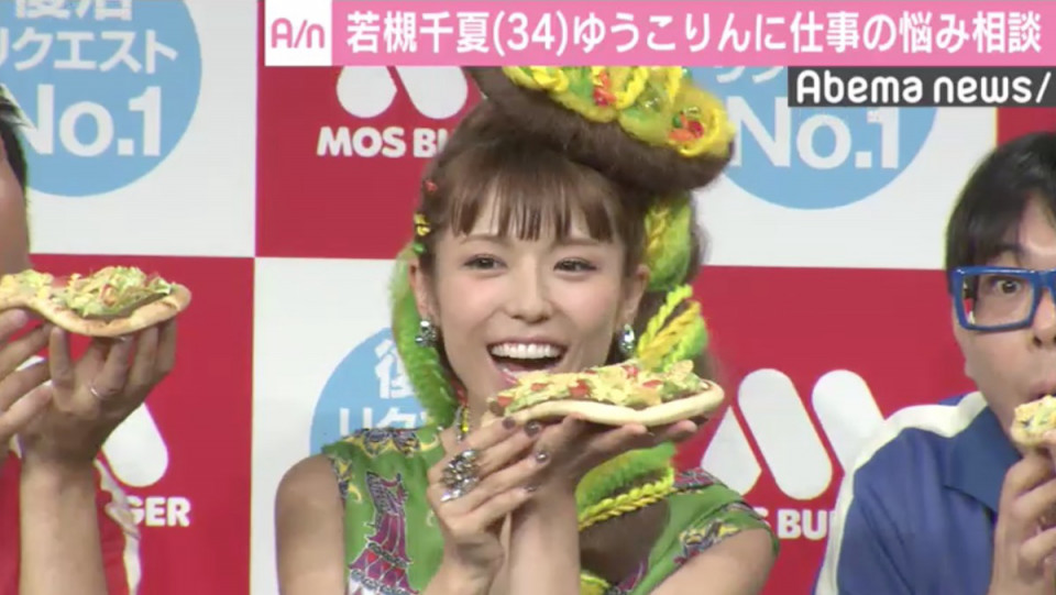 話題 モスバーガー 若槻千夏 小倉優子に悩みを相談 ママタレのオファーがない トレンドピックス