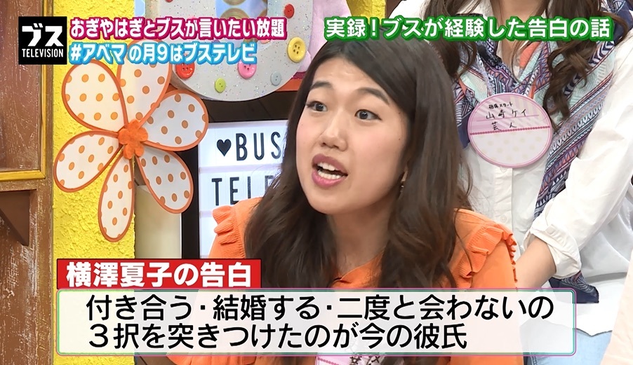 ニュース画像