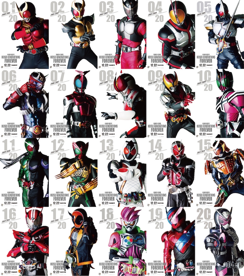 超圧巻 平成仮面ライダー人勢揃い 仮面ライダー平成ジェネレーションズ Forever キャラクターポスター解禁 ドラマ Abema Times