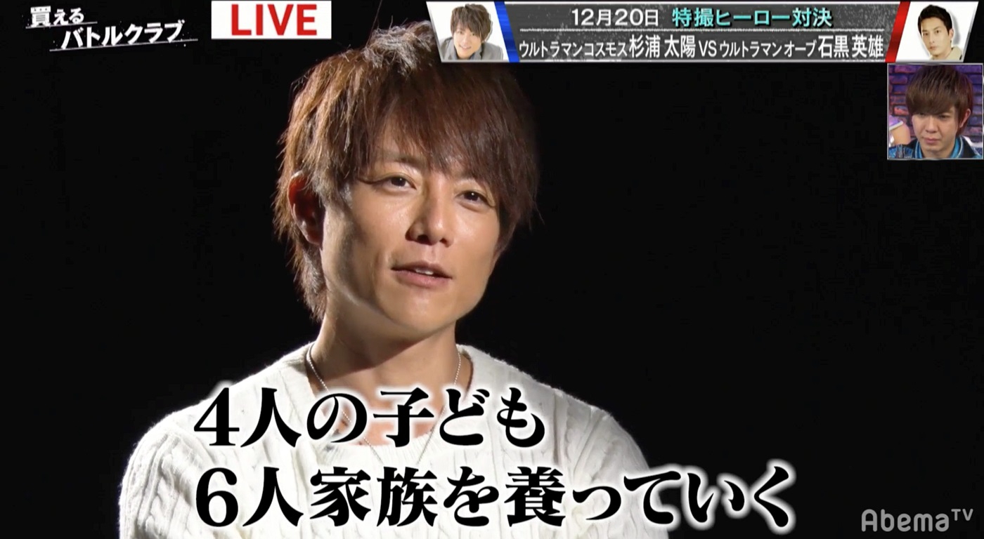 杉浦太陽 背負ってるものが違う 石黒英雄との 特撮ヒーロー対決 で 君にそれはありますか バラエティ Abema Times