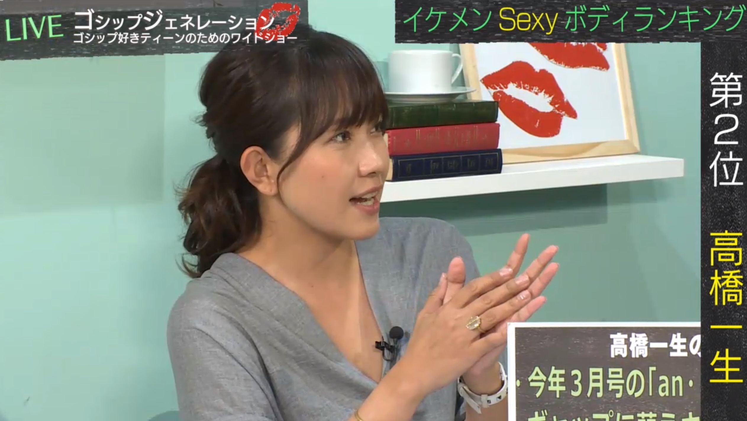 ニュース画像