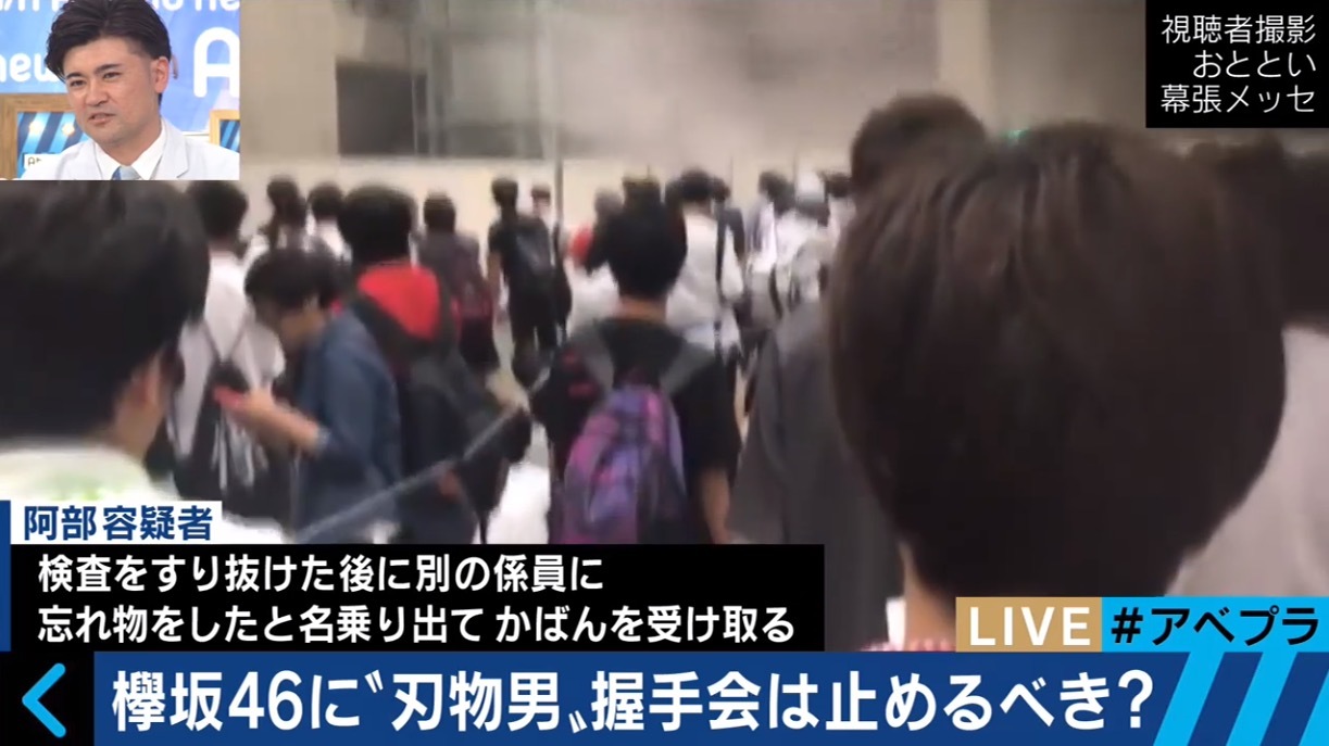 ニュース画像