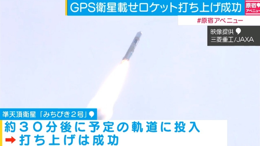 ニュース画像