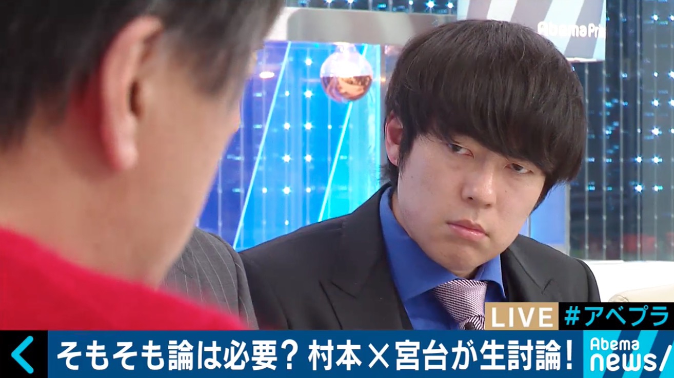 ウーマン村本の現在がヤバい?韓国人って ...
