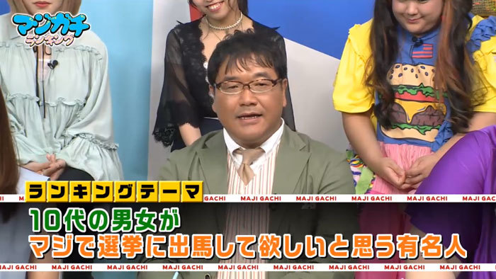 ニュース画像