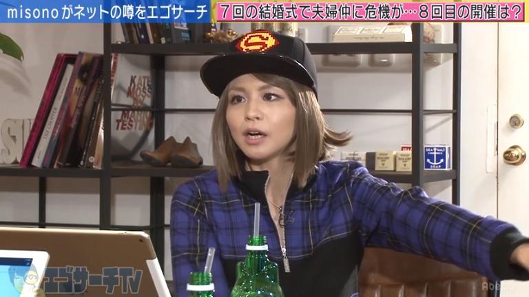 Misono 結婚式前日まで夫と連絡とれず 7回の結婚式で離婚危機 話題 Abema Times