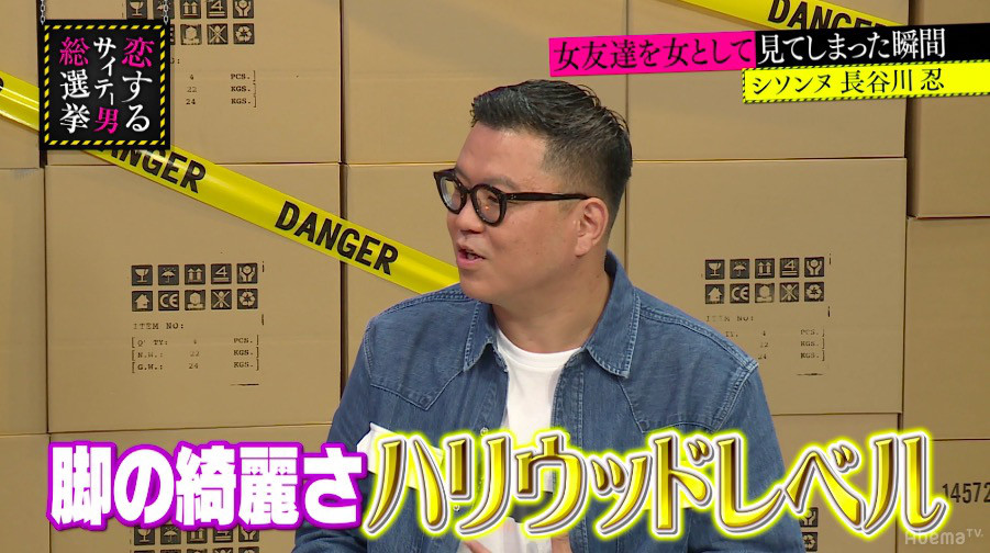 話題 H M 指原莉乃 グラビアの感想を直接言われたりするのがイヤ トレンドピックス