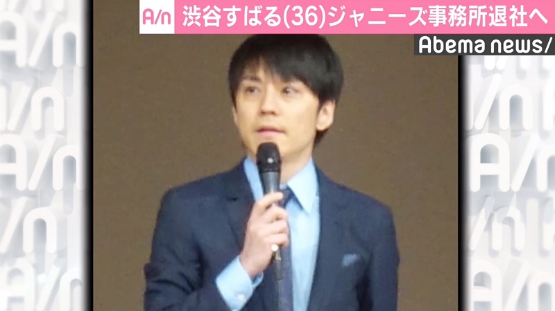 渋谷すばるラスト出演の 関ジャム 視聴率は今年度最高の 6 8 Abema Times 渋谷すばるラスト出演の 関ジャム 視聴率は今年度最高の 6 8 Abema Times