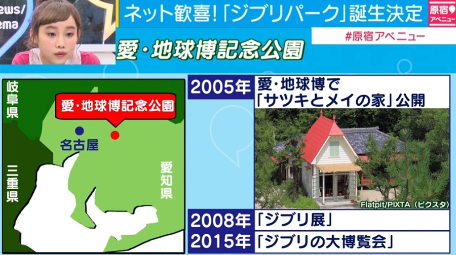 ニュース画像
